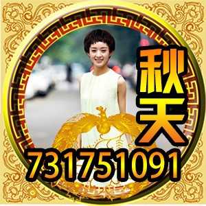 淘宝古风静态头像模板QQ情侣微信游戏公会YY头像设计模板psd源码