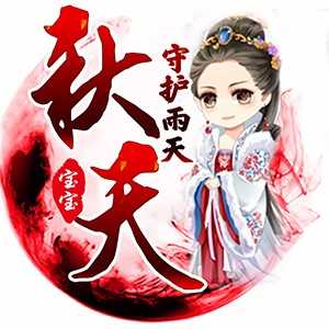 淘宝古风静态头像模板QQ情侣微信游戏公会YY头像设计模板psd源码