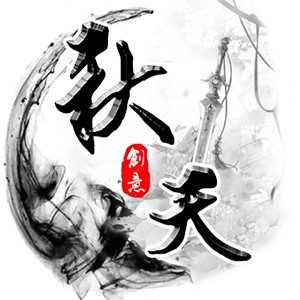 淘宝古风静态头像模板QQ情侣微信游戏公会YY头像设计模板psd源码