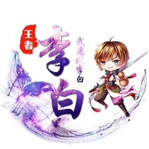 淘宝古风静态头像模板QQ情侣微信游戏公会YY头像设计模板psd源码