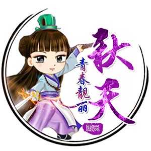 淘宝古风静态头像模板QQ情侣微信游戏公会YY头像设计模板psd源码