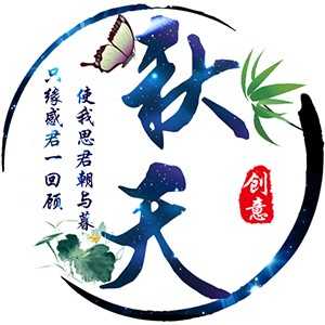 淘宝古风静态头像模板QQ情侣微信游戏公会YY头像设计模板psd源码