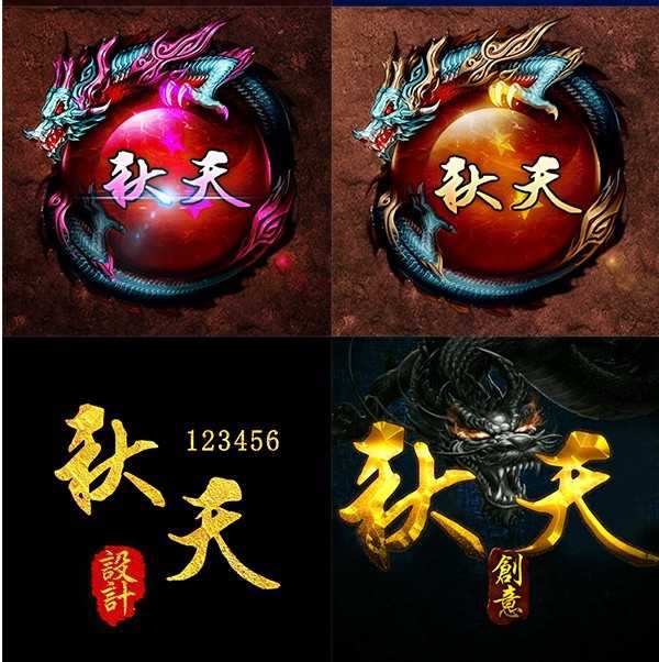 淘宝古风静态头像模板QQ情侣微信游戏公会YY头像设计模板psd源码