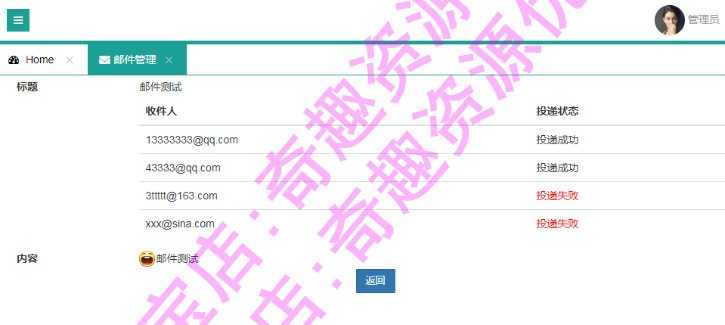 java源码web项目springBoot后台管理系统快速开发 权限 代码生成