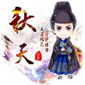 淘宝古风静态头像模板QQ情侣微信游戏公会YY头像设计模板psd源码