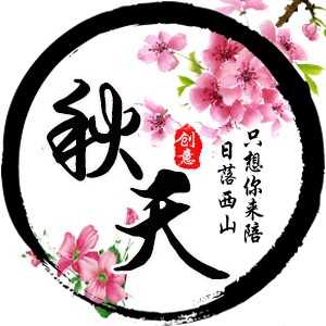 淘宝古风静态头像模板QQ情侣微信游戏公会YY头像设计模板psd源码