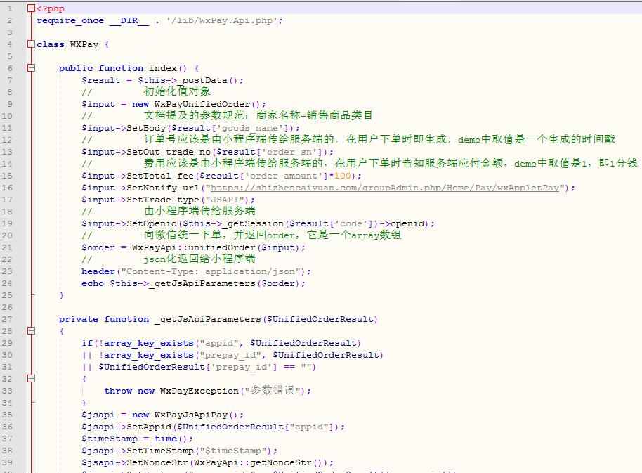 63-200多套微信小程序源码带后台完整版PHP后台商城企业源码