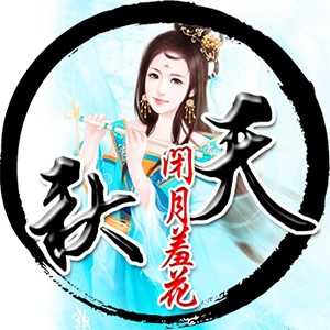 淘宝古风静态头像模板QQ情侣微信游戏公会YY头像设计模板psd源码