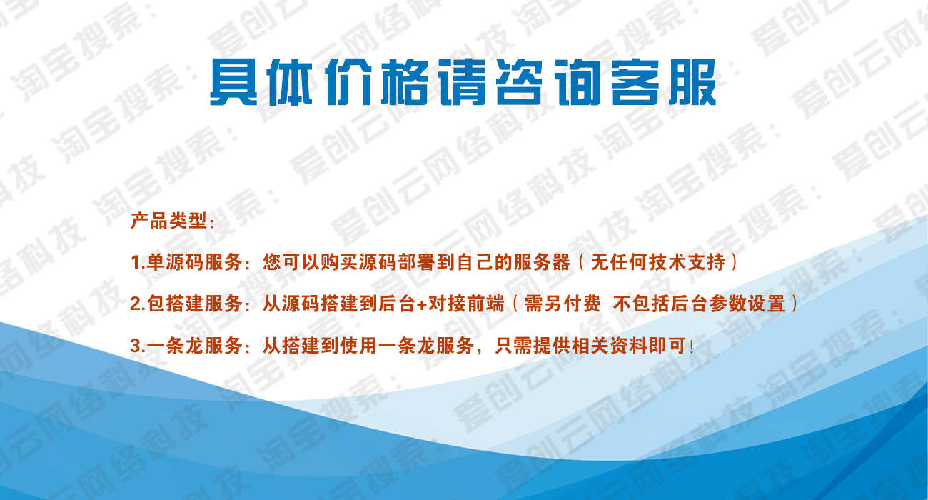 燃客视频V5.1.0短视频获客带货小程序源码 - 宋马