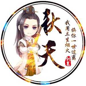 淘宝古风静态头像模板QQ情侣微信游戏公会YY头像设计模板psd源码