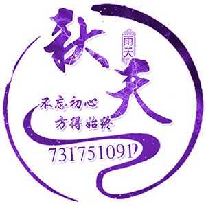 淘宝古风静态头像模板QQ情侣微信游戏公会YY头像设计模板psd源码