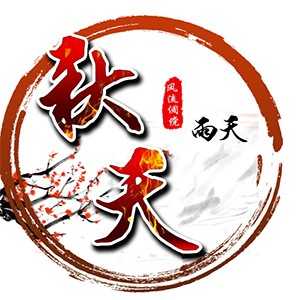 淘宝古风静态头像模板QQ情侣微信游戏公会YY头像设计模板psd源码