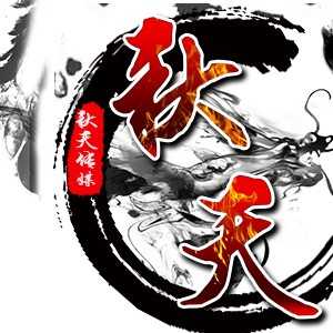 淘宝古风静态头像模板QQ情侣微信游戏公会YY头像设计模板psd源码