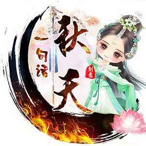 淘宝古风静态头像模板QQ情侣微信游戏公会YY头像设计模板psd源码