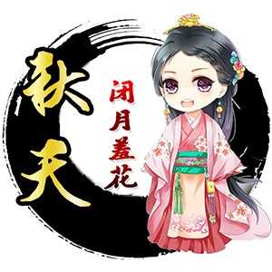 淘宝古风静态头像模板QQ情侣微信游戏公会YY头像设计模板psd源码