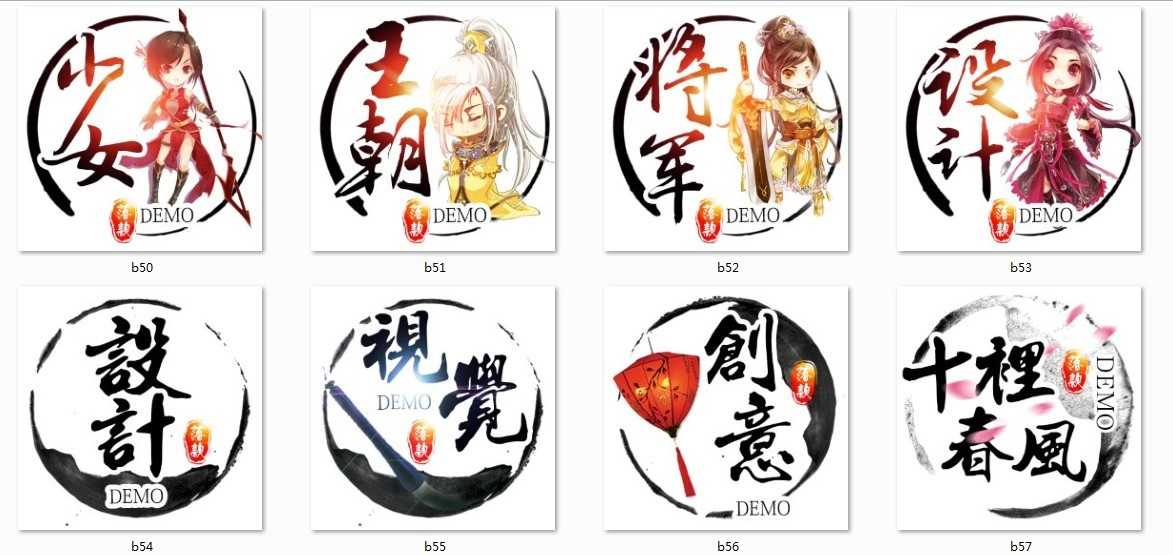 淘宝古风静态头像模板QQ情侣微信游戏公会YY头像设计模板psd源码