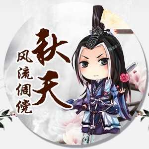 淘宝古风静态头像模板QQ情侣微信游戏公会YY头像设计模板psd源码