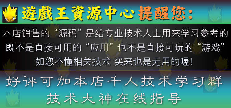 手游源码/iOS/Android/安卓源码/太极熊猫源码 - 宋马