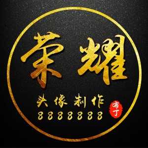 淘宝古风静态头像模板QQ情侣微信游戏公会YY头像设计模板psd源码