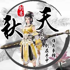 淘宝古风静态头像模板QQ情侣微信游戏公会YY头像设计模板psd源码