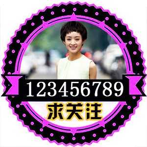 淘宝古风静态头像模板QQ情侣微信游戏公会YY头像设计模板psd源码