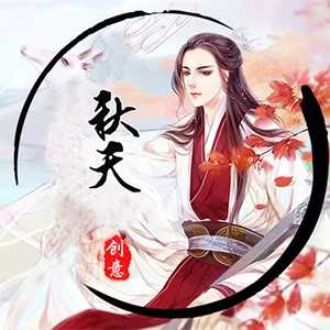 淘宝古风静态头像模板QQ情侣微信游戏公会YY头像设计模板psd源码