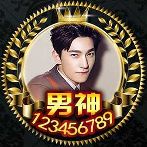 淘宝古风静态头像模板QQ情侣微信游戏公会YY头像设计模板psd源码