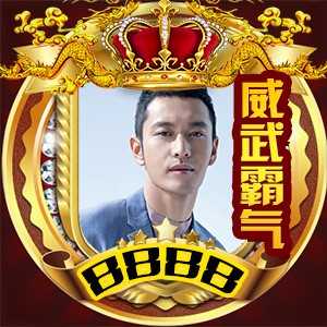 淘宝古风静态头像模板QQ情侣微信游戏公会YY头像设计模板psd源码