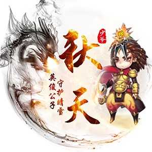 淘宝古风静态头像模板QQ情侣微信游戏公会YY头像设计模板psd源码