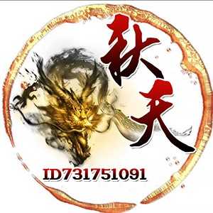 淘宝古风静态头像模板QQ情侣微信游戏公会YY头像设计模板psd源码