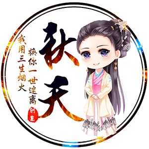 淘宝古风静态头像模板QQ情侣微信游戏公会YY头像设计模板psd源码