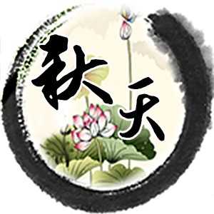 淘宝古风静态头像模板QQ情侣微信游戏公会YY头像设计模板psd源码