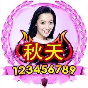 淘宝古风静态头像模板QQ情侣微信游戏公会YY头像设计模板psd源码