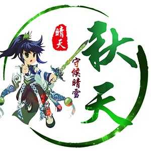 淘宝古风静态头像模板QQ情侣微信游戏公会YY头像设计模板psd源码