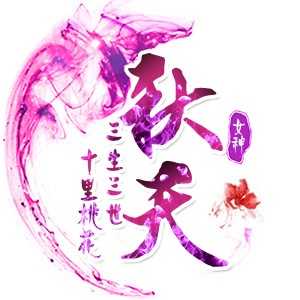 淘宝古风静态头像模板QQ情侣微信游戏公会YY头像设计模板psd源码