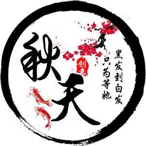 淘宝古风静态头像模板QQ情侣微信游戏公会YY头像设计模板psd源码