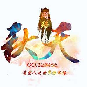 淘宝古风静态头像模板QQ情侣微信游戏公会YY头像设计模板psd源码