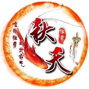 淘宝古风静态头像模板QQ情侣微信游戏公会YY头像设计模板psd源码