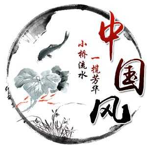 淘宝古风静态头像模板QQ情侣微信游戏公会YY头像设计模板psd源码