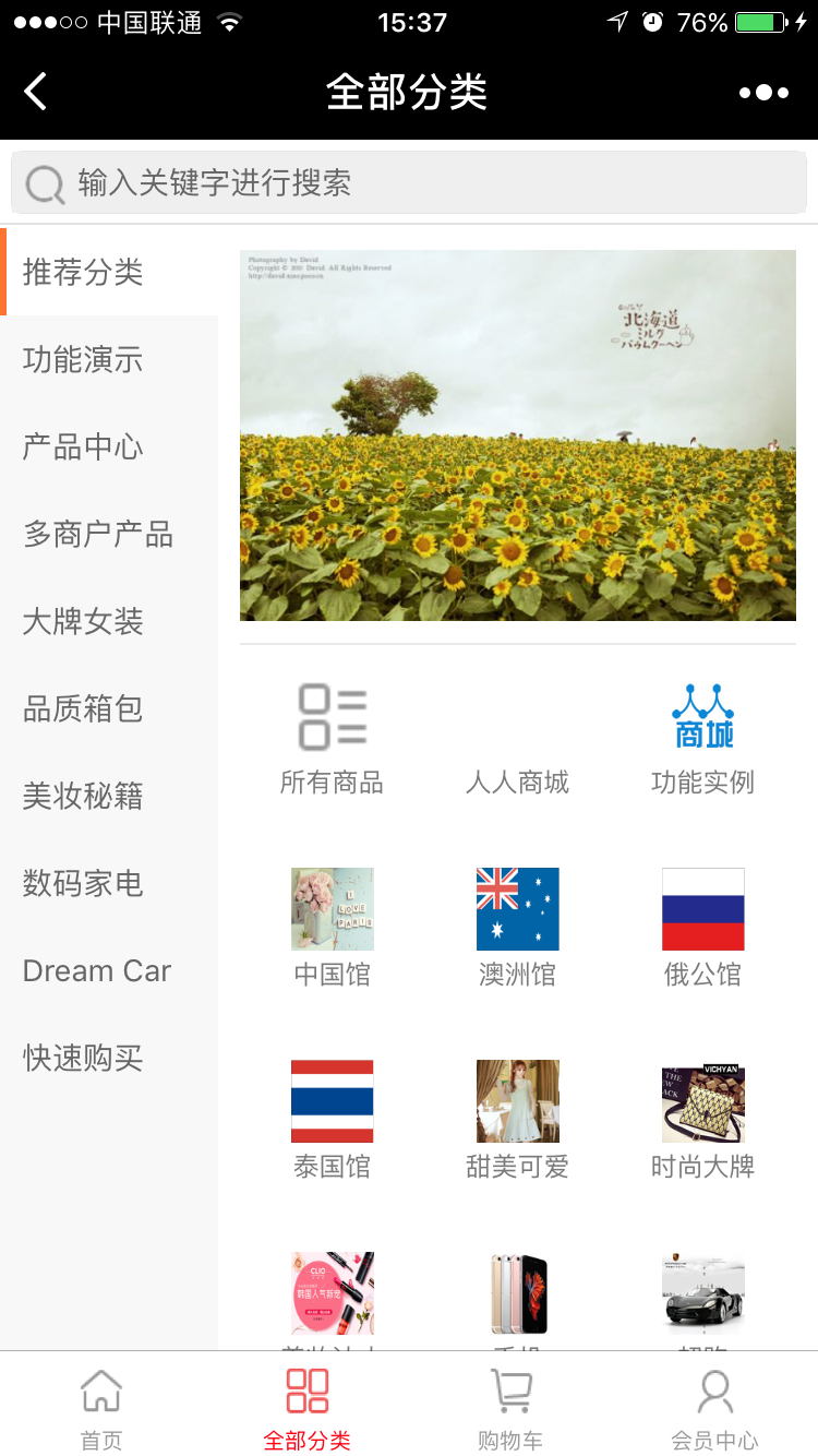 63-200多套微信小程序源码带后台完整版PHP后台商城企业源码
