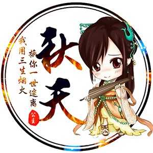 淘宝古风静态头像模板QQ情侣微信游戏公会YY头像设计模板psd源码