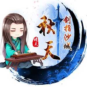 淘宝古风静态头像模板QQ情侣微信游戏公会YY头像设计模板psd源码