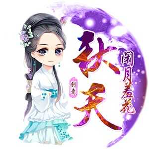 淘宝古风静态头像模板QQ情侣微信游戏公会YY头像设计模板psd源码