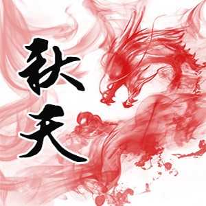 淘宝古风静态头像模板QQ情侣微信游戏公会YY头像设计模板psd源码