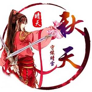 淘宝古风静态头像模板QQ情侣微信游戏公会YY头像设计模板psd源码