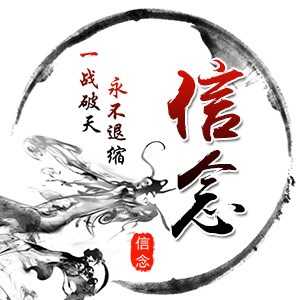 淘宝古风静态头像模板QQ情侣微信游戏公会YY头像设计模板psd源码