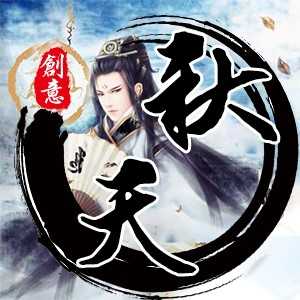 淘宝古风静态头像模板QQ情侣微信游戏公会YY头像设计模板psd源码