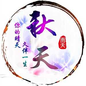 淘宝古风静态头像模板QQ情侣微信游戏公会YY头像设计模板psd源码