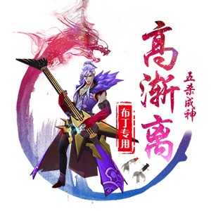 淘宝古风静态头像模板QQ情侣微信游戏公会YY头像设计模板psd源码