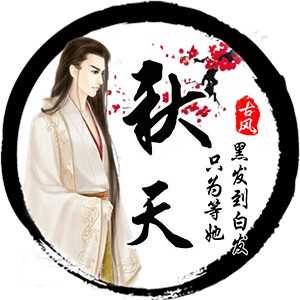 淘宝古风静态头像模板QQ情侣微信游戏公会YY头像设计模板psd源码